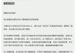 真格基金投资的卡莫瑜伽宣布永久闭店，经营者已失联