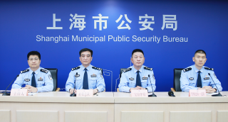 严打金融黑灰产，今年来上海警方破获各类经济犯罪案件690余起