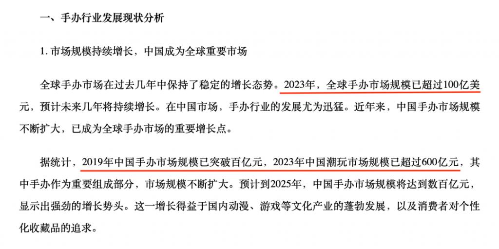手办涉黄,12人获刑,圈内震荡  第3张 手办涉黄,12人获刑,圈内震荡  第3张