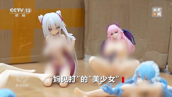 手办涉黄,12人获刑,圈内震荡  第4张 手办涉黄,12人获刑,圈内震荡  第4张