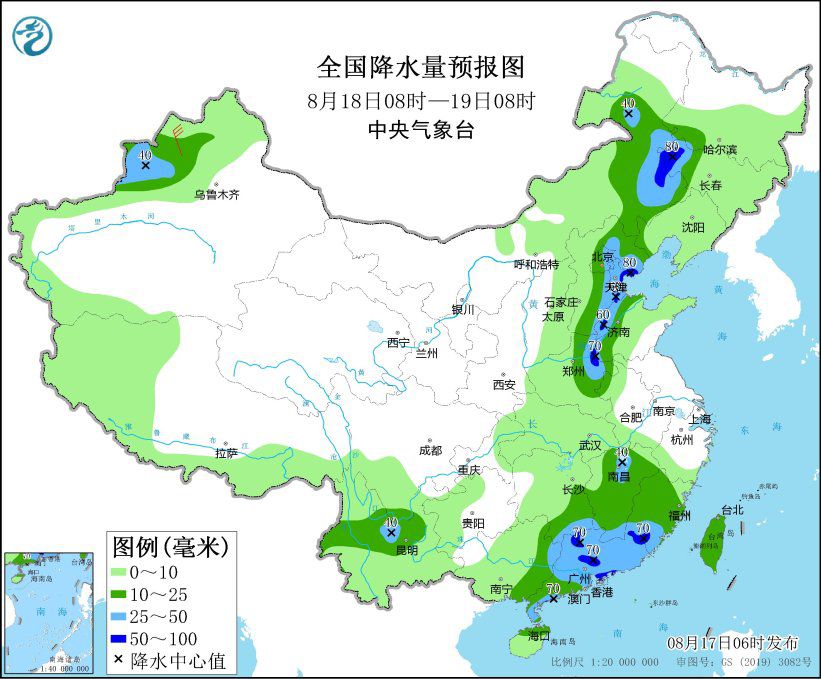 华北黄淮等地有中到大雨 江南华南等地有分散性暴雨 第4张 华北黄淮等地有中到大雨 江南华南等地有分散性暴雨 第4张