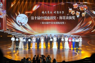 梅花奖上海落幕：让更多好演员被看见，让中国戏剧有更好标准