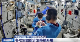 各项实验按计划持续开展 一起“打卡”神十八乘组“多姿多彩”在轨周记