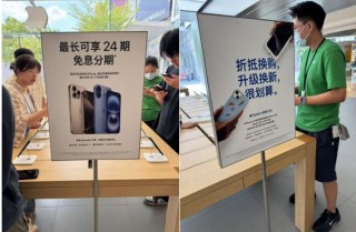 618前哨战:苹果官网价成“摆设”!京东5499元击穿底线，二手平台竟比新机还贵?