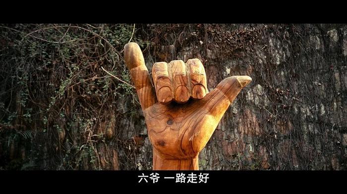 《让子弹飞》“申遗”之前，姜文终于回应了饺子和醋的问题  第3张