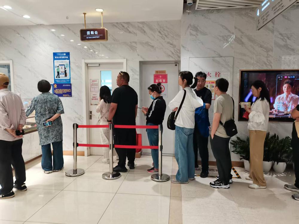 金价踩下“急刹车	”：有人排队抛售有人抄底抢购  第1张