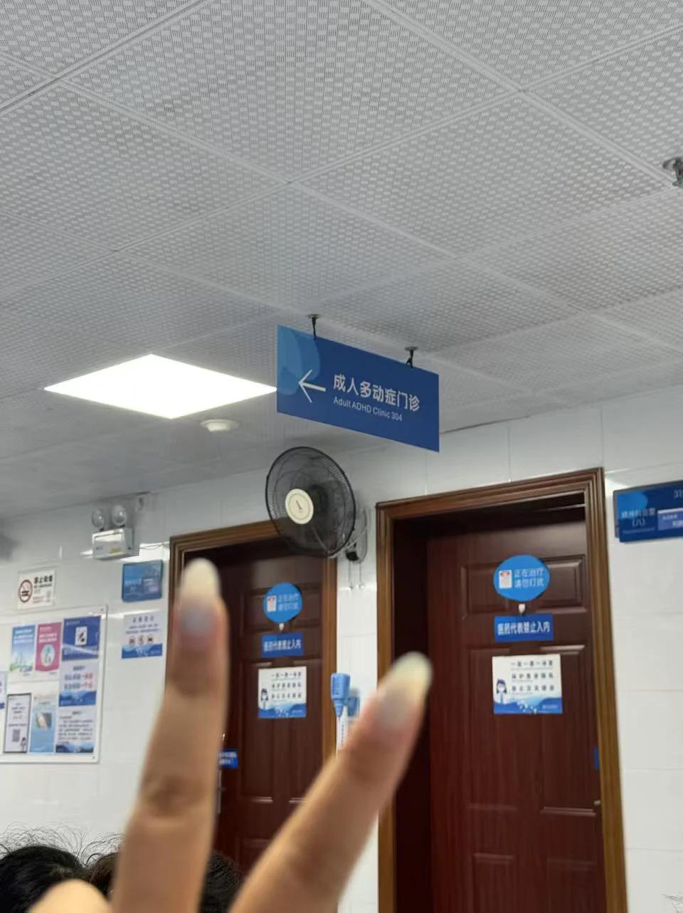 成人ADHD：我加入了游戏，却不适应游戏规则  第9张