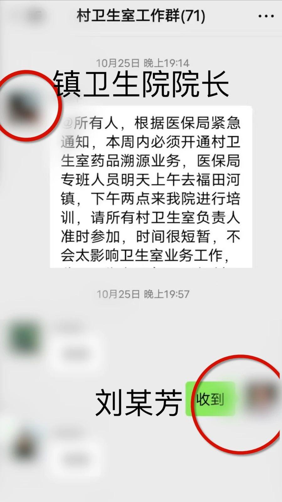 村医参加培训途中遇车祸身亡	，家属向镇卫生院索赔被拒，法院：双方不存在事实劳动关系  第1张