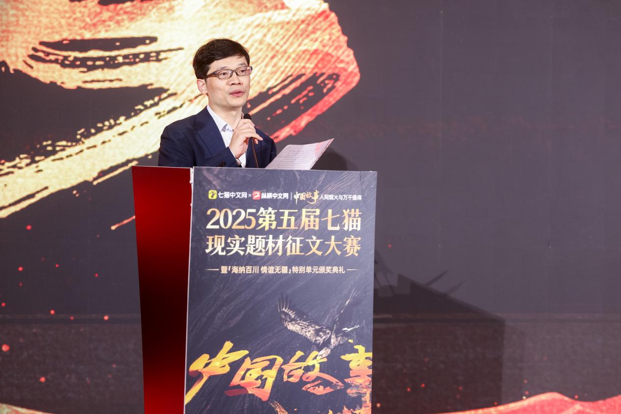 七猫征文大赛颁出112万奖金	，非遗题材作品斩获金奖  第4张