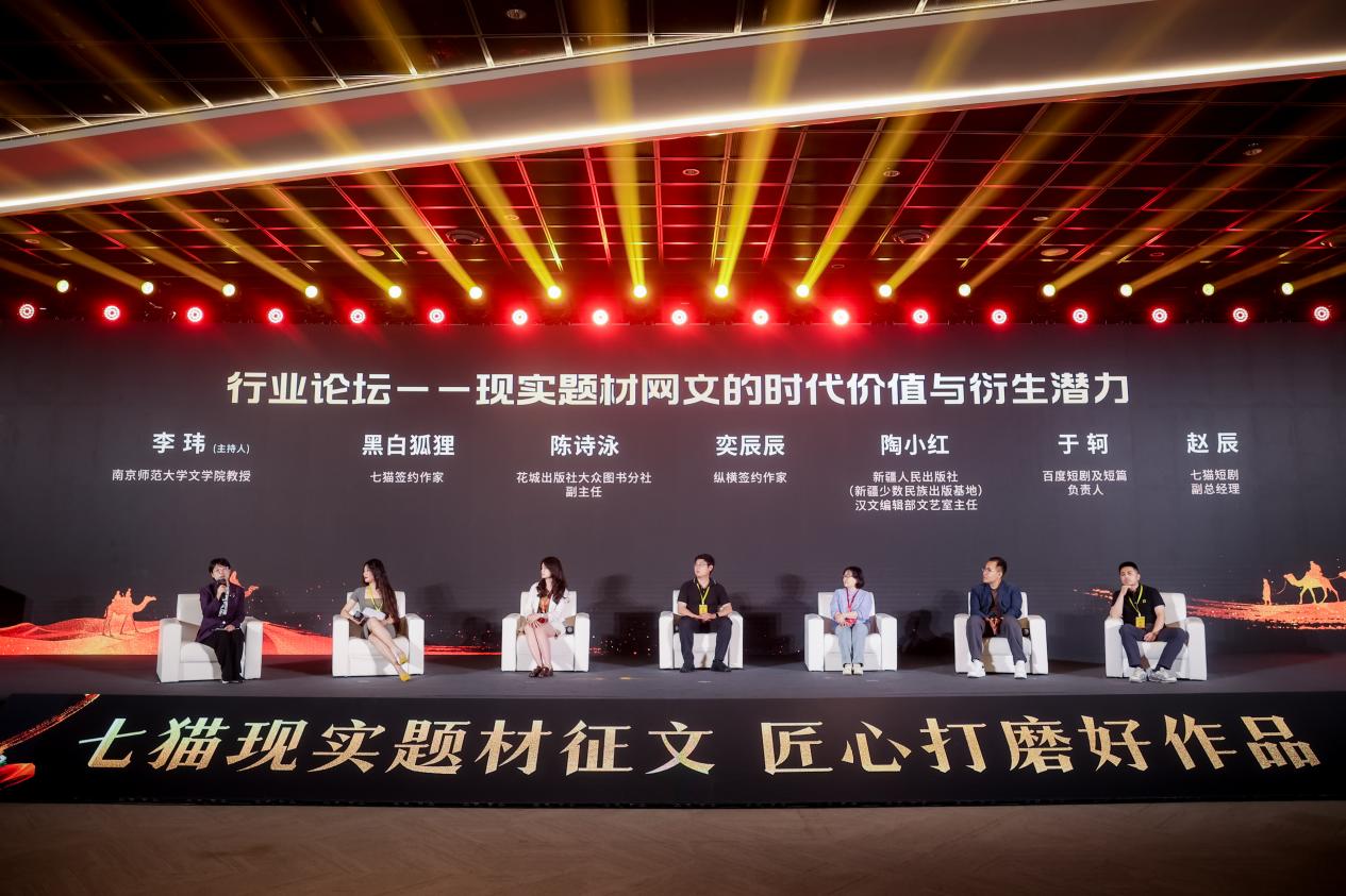 七猫征文大赛颁出112万奖金	，非遗题材作品斩获金奖  第11张