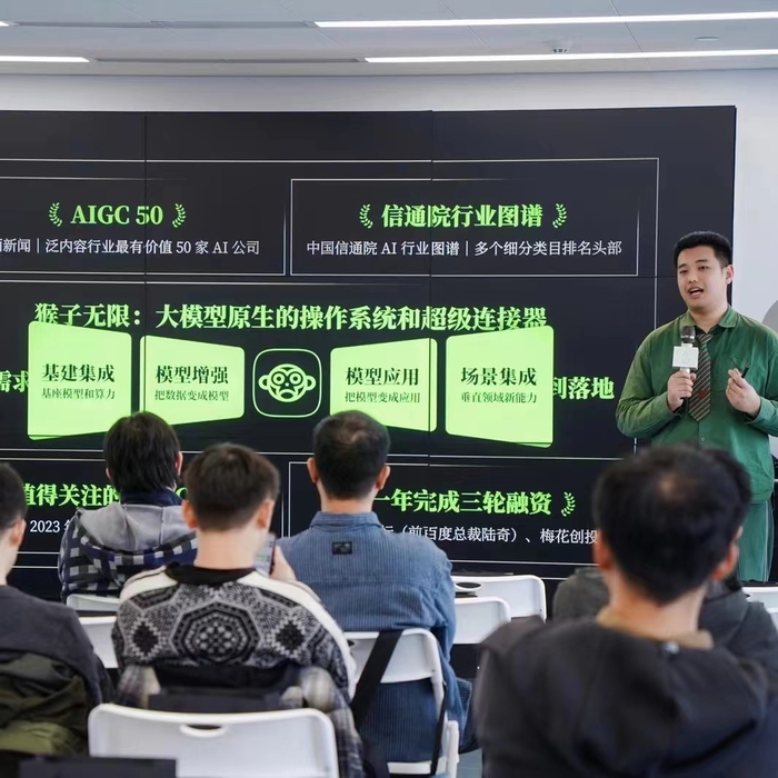 25岁的AI创业者：保持平常心	，不会有任何一家公司猝死在新技术的出现上｜在春天许一个愿望⑫  第3张