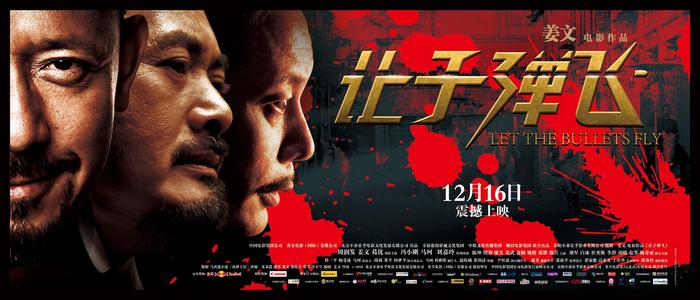 姜文:年轻人不要老强调自己时代的特殊性 第3张 姜文:年轻人不要老强调自己时代的特殊性 第3张