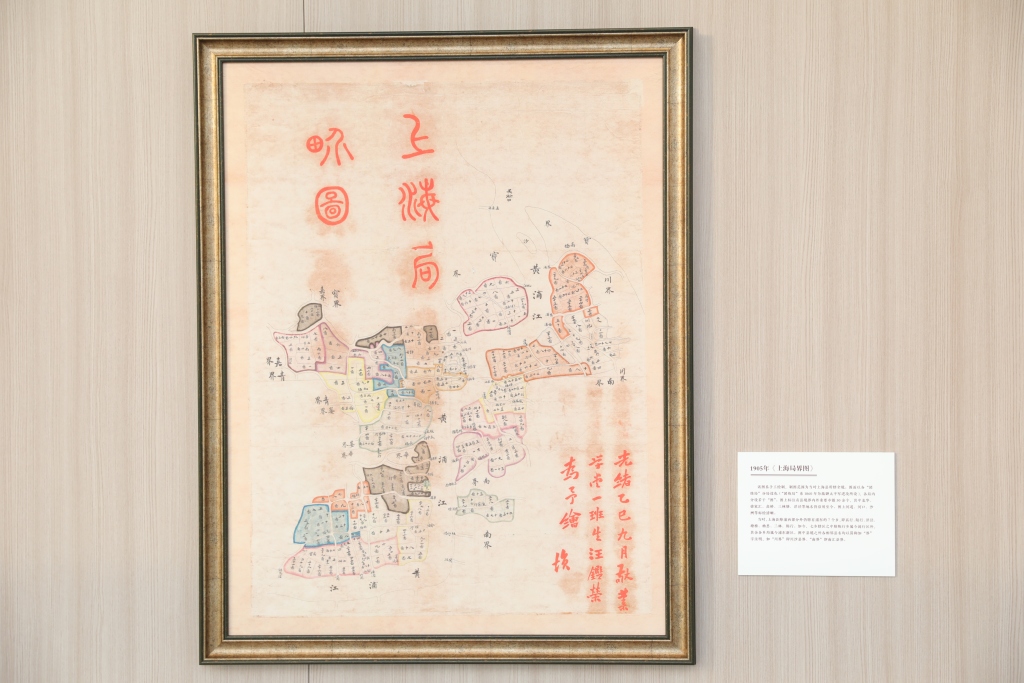 上海浦东何以演变为今日模样?24幅跨越百年的地图讲述历史 第1张 上海浦东何以演变为今日模样?24幅跨越百年的地图讲述历史 第1张